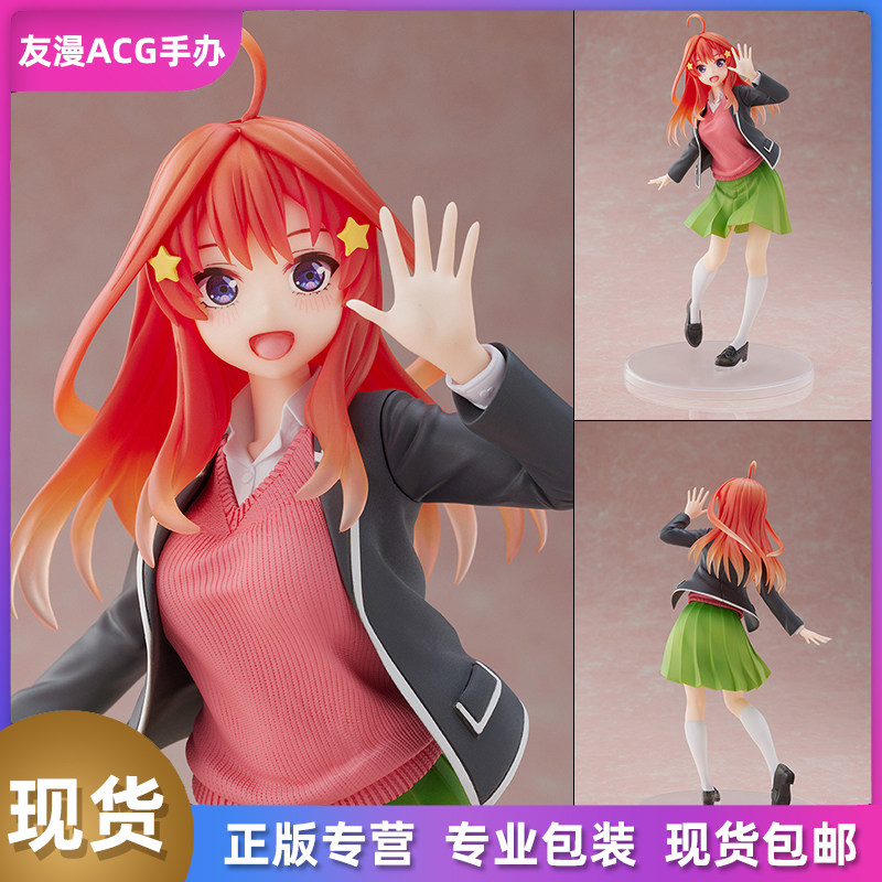 正版现货 TAITO 五等分的新娘花嫁 中野五月学校制服景品手办初版