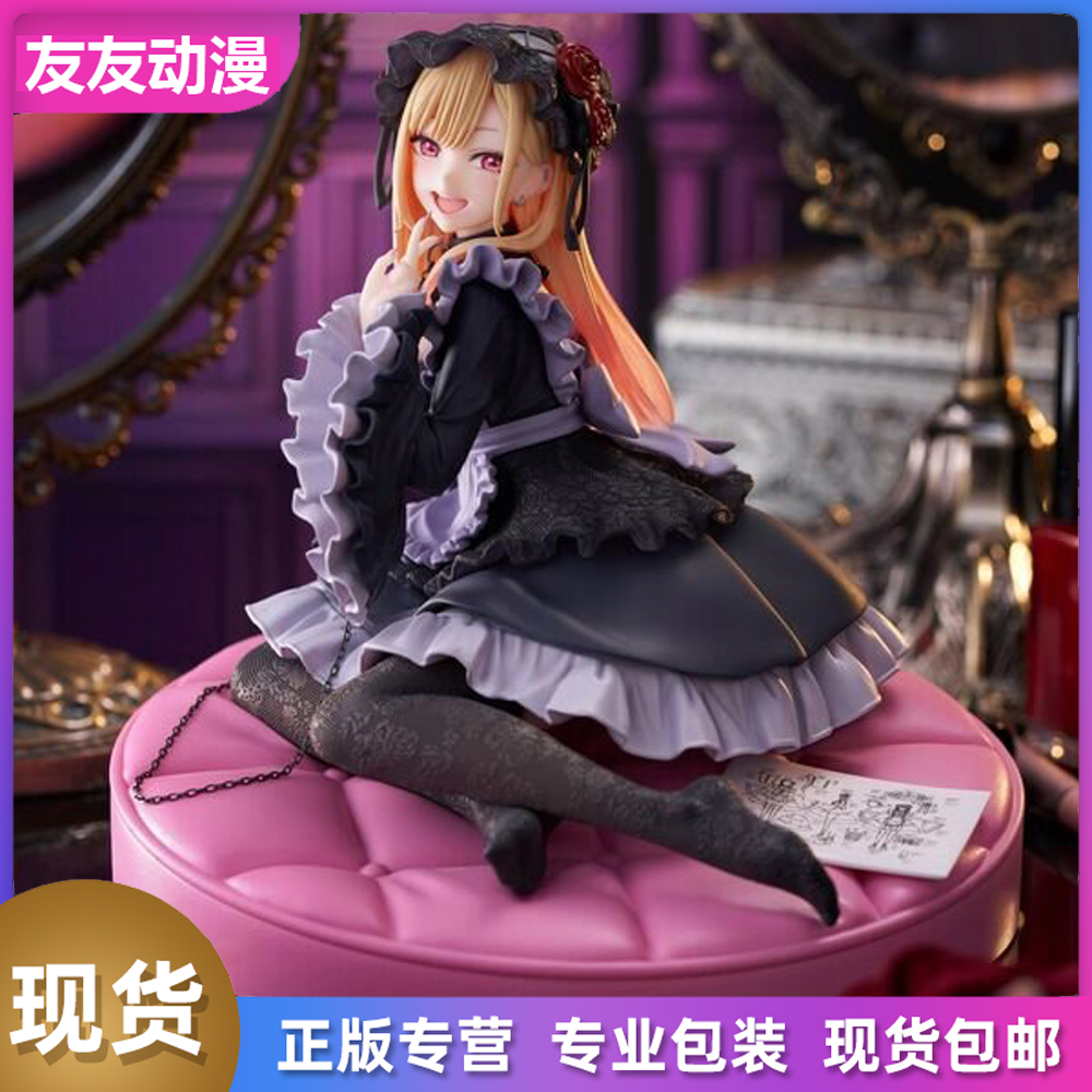 TAITO AMP 喜多川海梦 黑江雫服装 更衣人偶坠入爱河景品手办现货