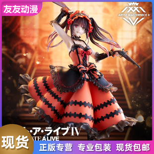 正版现货 TAITO 艺术家 AMP 约会大作战 时崎狂三刻刻帝 景品手办