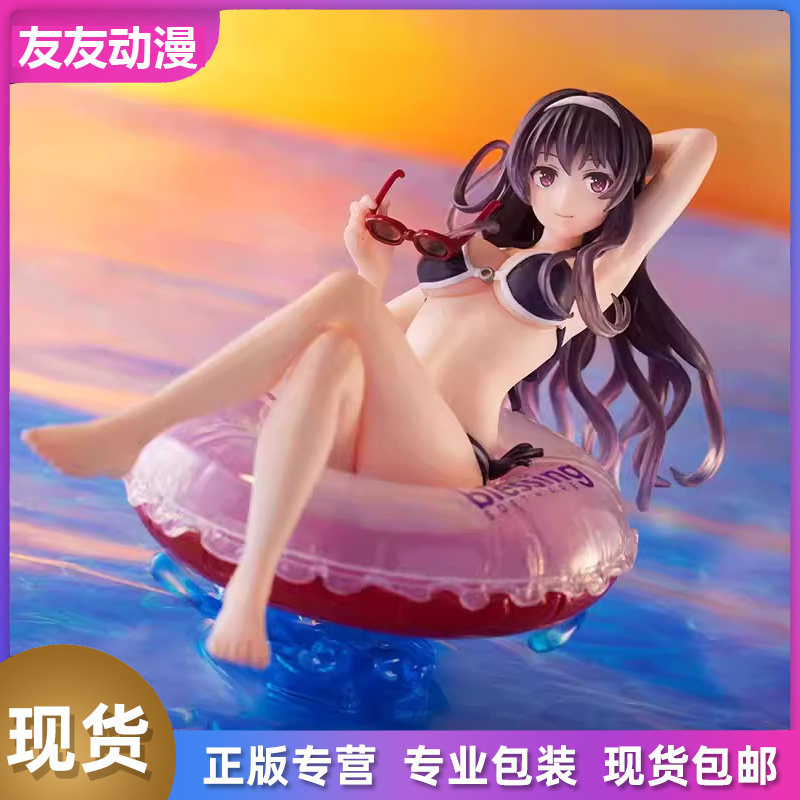 TAITO AFG 路人女主霞之丘诗羽泳池派对泳装泳圈景品手办正版现货