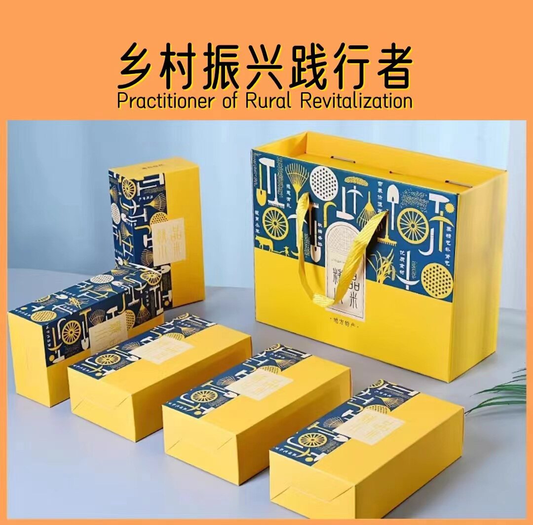 陕北土疙瘩陕西延安黄小米500gx5农家自产月子米消费扶贫营养食品