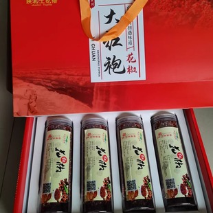 陕北土疙瘩陕西延安宜川大红袍花椒家用超麻消费扶贫乡村振兴已检