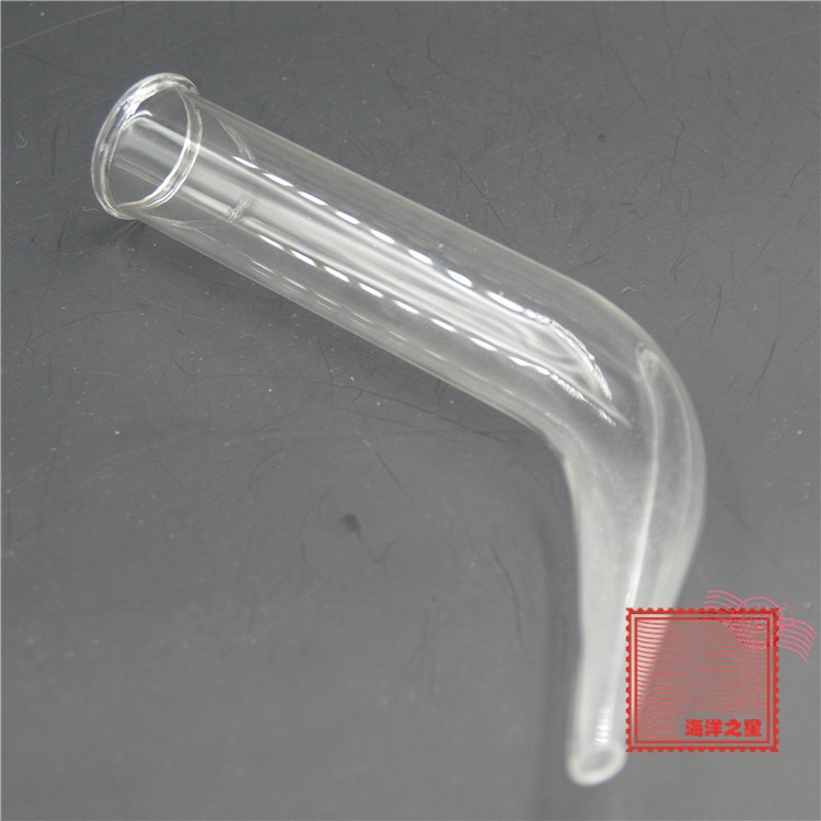 牛角管 尾接管 蒸馏装置配件 教学仪器