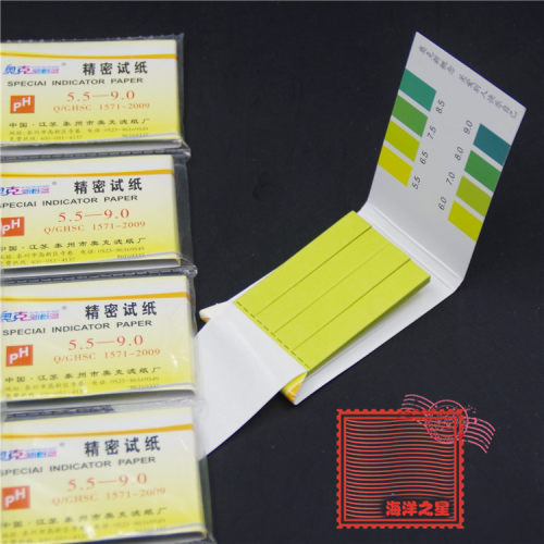 PH精密5.5-9.0 实验用品 精密试纸 PH试纸 PH精密试纸 质量保证