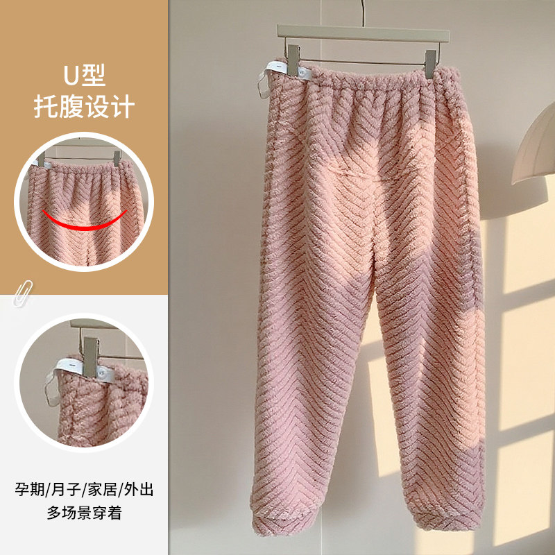 法兰绒孕妇睡裤大码保暖家居裤冬