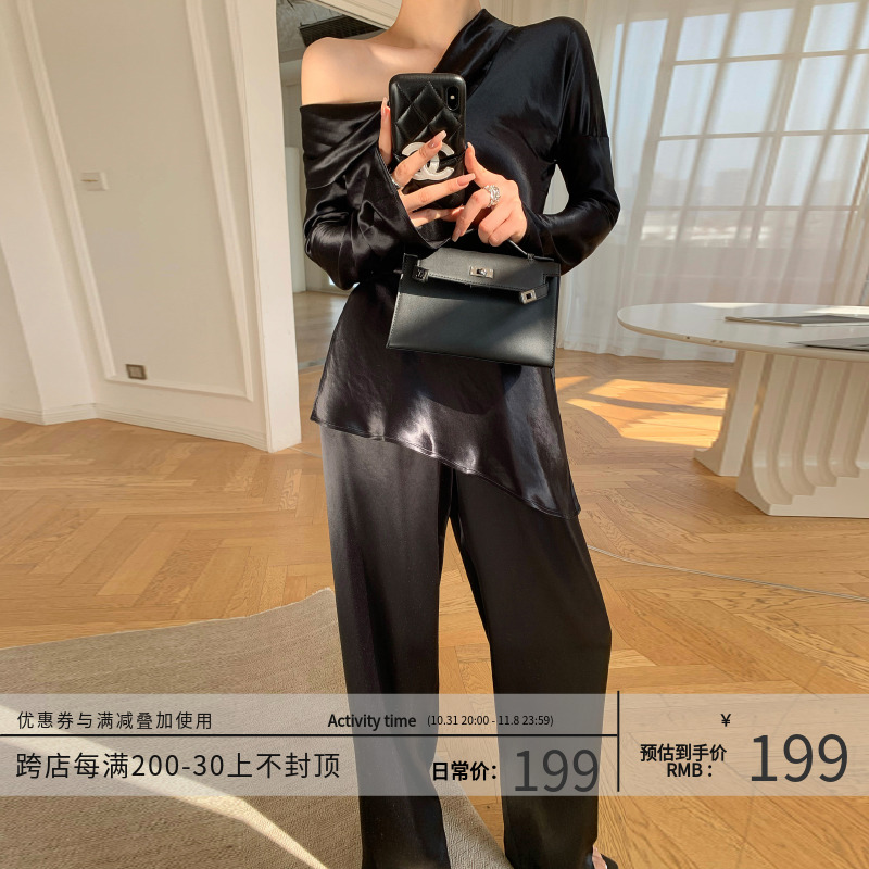 WANGXO时尚两件套装女夏季2023年荡领露肩醋酸长袖上衣休闲阔腿裤