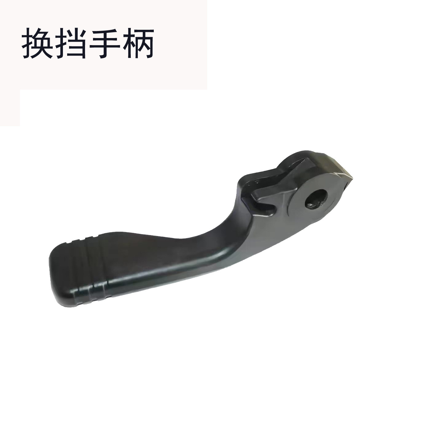 适用雅马哈航凯汉邦凌轩2冲15/18马力船外机换挡手柄档位手柄全新