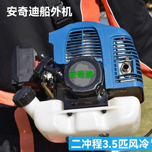 安奇迪二冲程3.5匹风冷船外机维修配件安奇迪船外机二冲程3.5马力