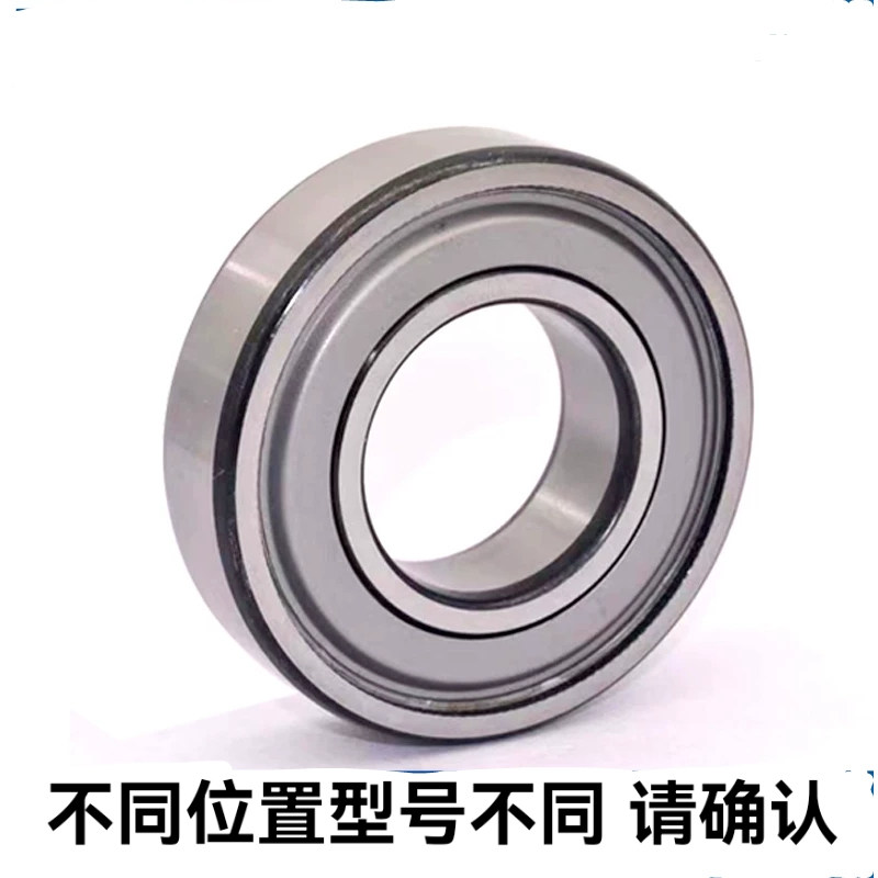 隆鑫船外机196cc隆鑫196汽油机推进器传动轴离合盘轴承隆鑫船外机