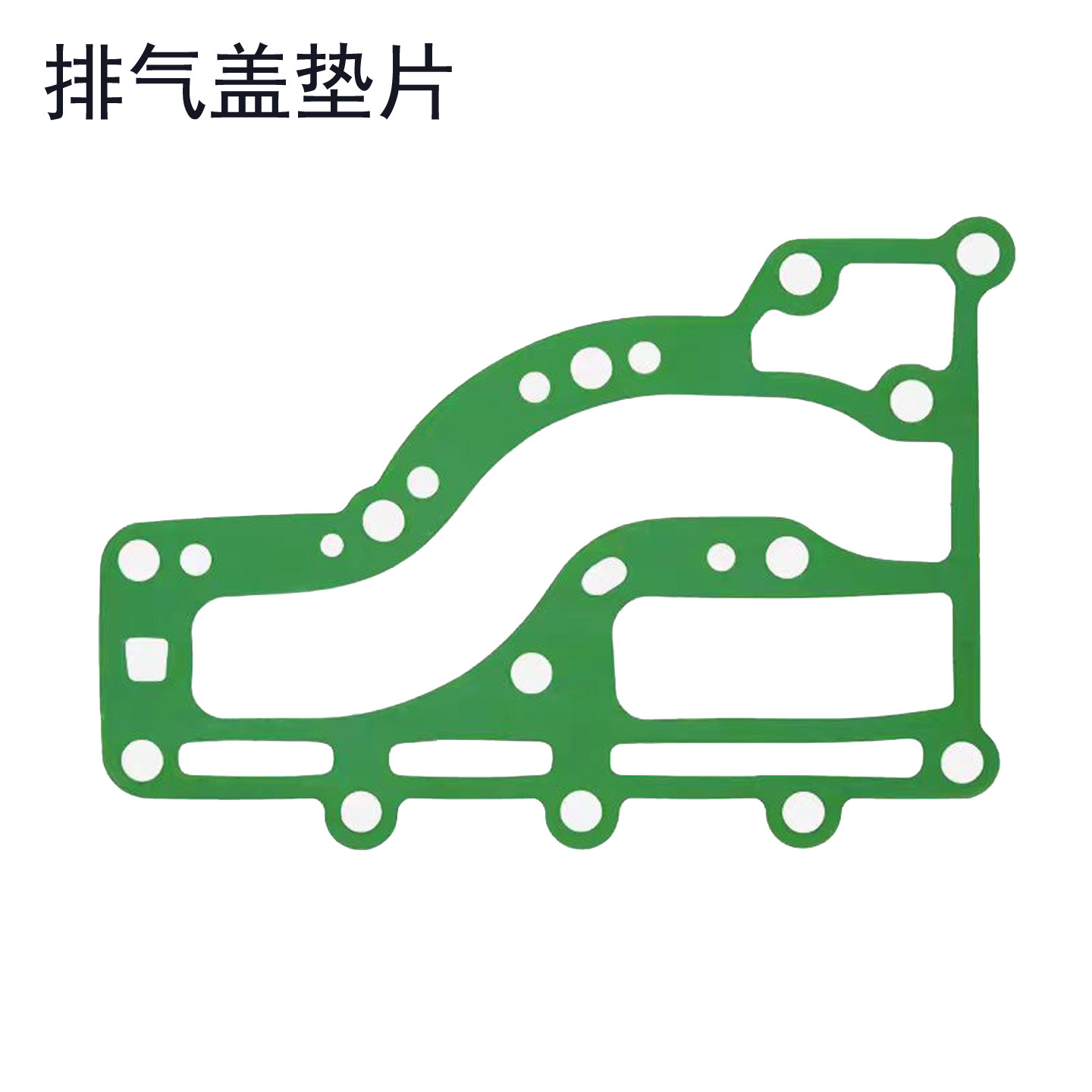 安奇迪船外机二冲程18匹马力排气盖密封垫水冷国产船外机维修配件