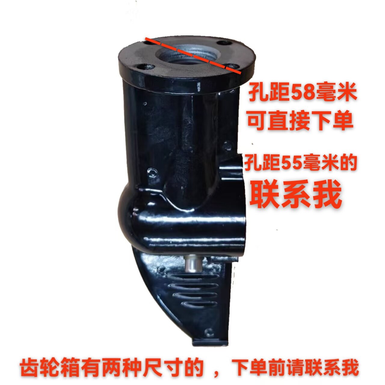 隆鑫159cc船外机齿轮箱壳体渔船用风冷汽油推进器尾机维修配件