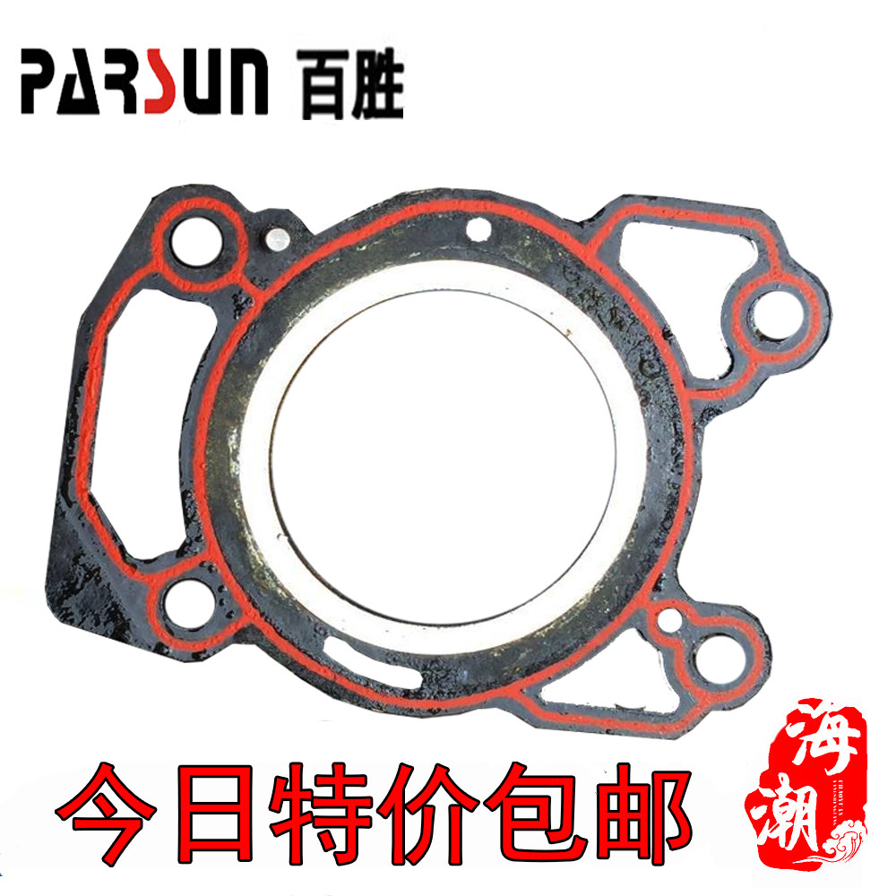 百胜船外机四冲程推进器