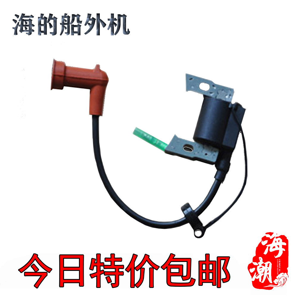 HIDEA海的船外机2冲程3.5匹发动机高压包线圈配件火嘴帽火花塞帽