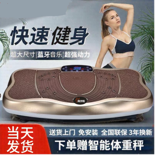 阿沙姆大功率甩脂机120档蓝牙
