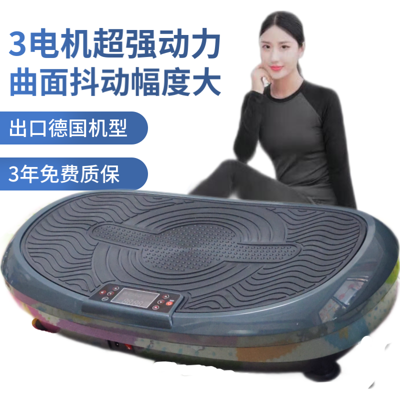 珊人行甩脂机3电机超大动力