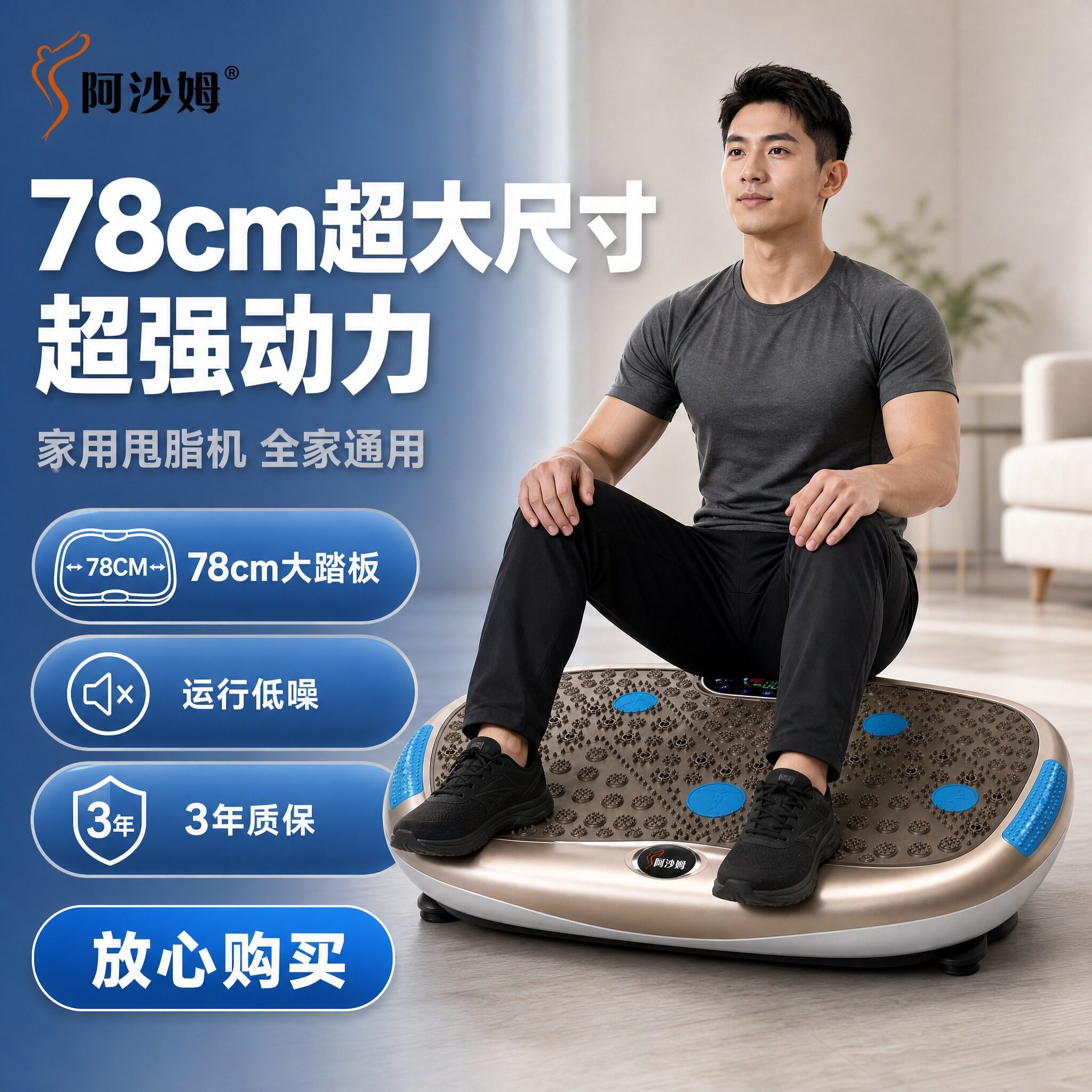 阿沙姆甩脂机抖抖机大尺寸大马力