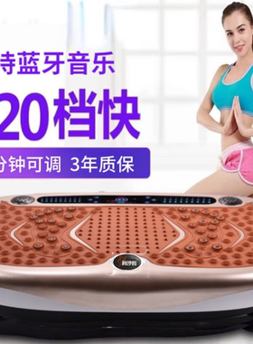 阿沙姆甩脂机抖抖机男女站立式燃脂减肥神器懒人甩肉机超大马力