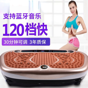 阿沙姆甩脂机抖抖机男女站立式 燃脂减肥神器懒人甩肉机超大马力