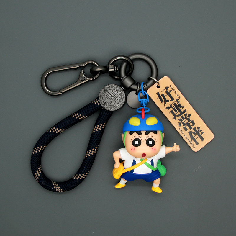 创意正版蜡笔小新钥匙扣挂件可爱卡通公仔背包汽车挂饰钥匙链圈环,节庆用品/礼品,钥匙扣,淘宝优惠券,粉丝福利购,淘宝优惠卷