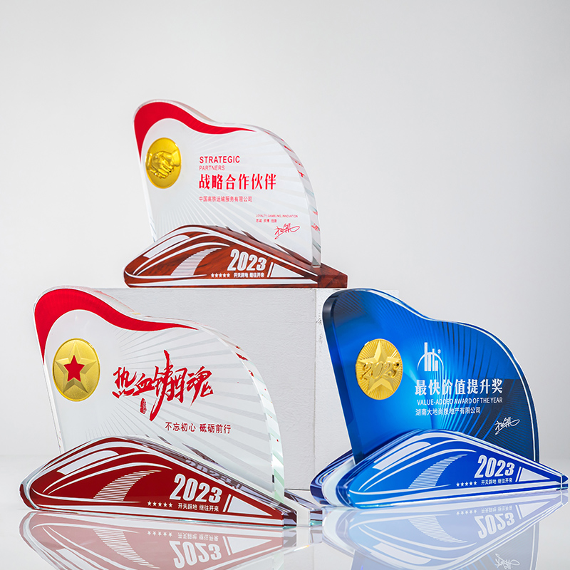 创意水晶奖杯订制定做新款创意公司年会优秀员工销冠颁奖纪念刻字