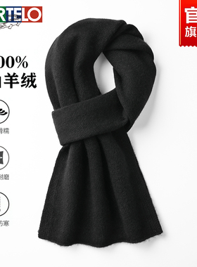 情侣围脖100%纯山羊绒针织围巾