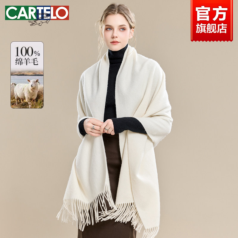卡帝乐鳄鱼冬季披肩两用女纯羊毛