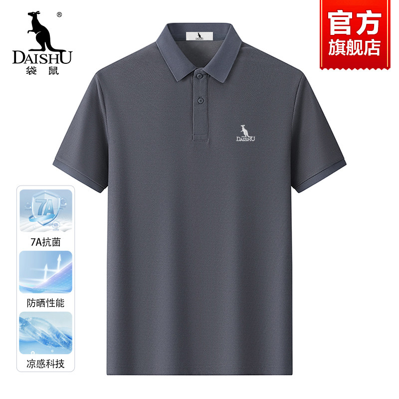 袋鼠短袖Polo衫男款2025夏季新款透气亲肤中年男士翻领半袖T恤衫