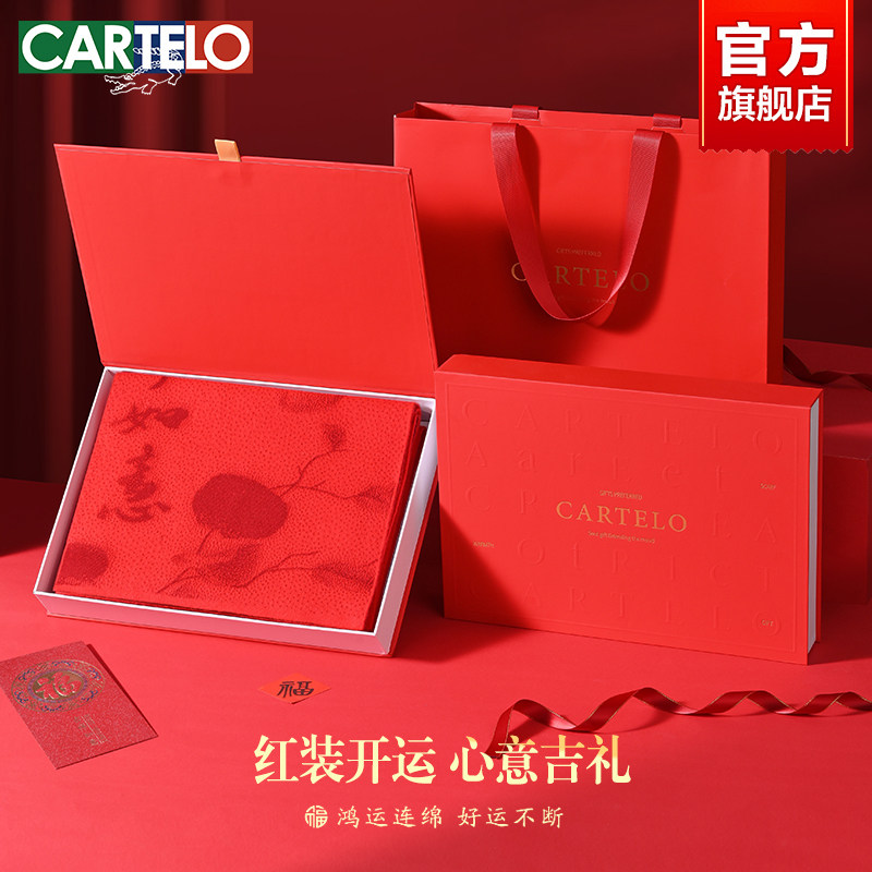 卡帝乐鳄鱼新年围巾男女同款围巾