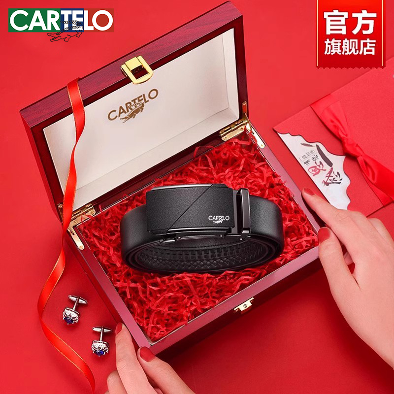 高档节日礼物真皮卡帝乐鳄鱼皮带