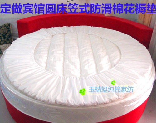 圆床笠式宾馆棉花包邮垫被