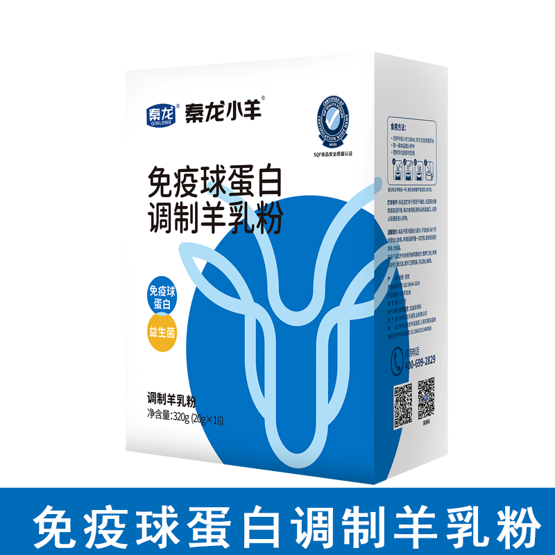 秦龙小羊免疫球蛋白调制羊乳粉