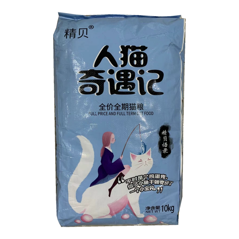 海昌通用精贝海洋鱼小小猫粮
