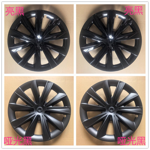 适用于特斯拉轮毂盖Model3改装轮毂保护罩 18寸全包边轮毂盖钢圈
