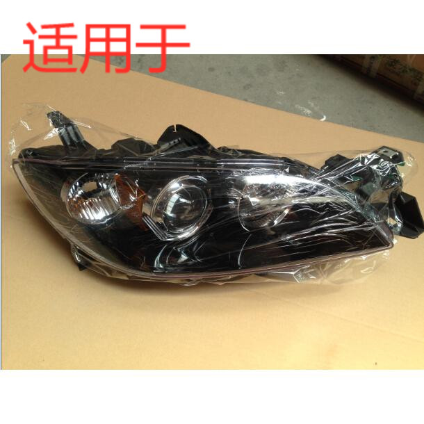 适用于 马3前组合灯总成/半总成/M3/马3经典款大灯(不带灯泡)