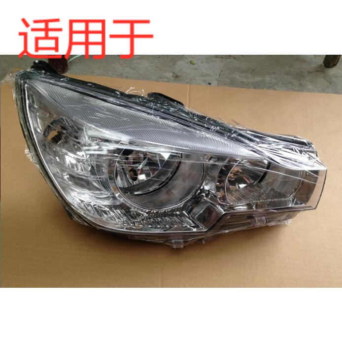 适用于 V3菱悦前大灯 新款菱悦大灯 大灯总成 新款菱悦前照明灯