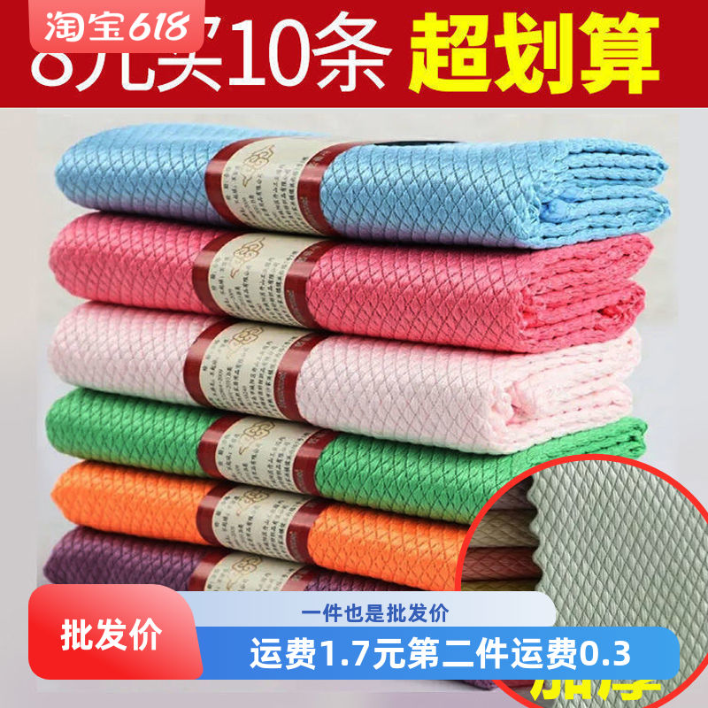 擦玻璃镜子鱼鳞抹布吸水清洁毛巾