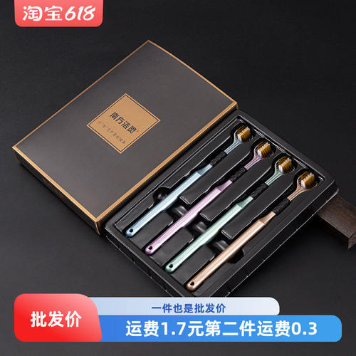 南方洁灵新款三面牙刷三头包裹家用软毛清洁成人日用爆款