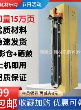 适用 柯尼卡美能达DV312显影组件 柯美BH227 287 367 7528显影仓