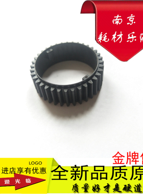 适合佳能IR1600 155 165  210 2010 2000 1610定影加热辊上辊齿轮