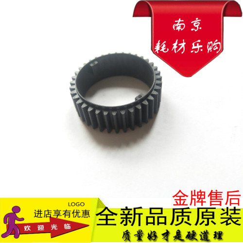适合佳能IR1600 155 165  210 2010 2000 1610定影加热辊上辊齿轮
