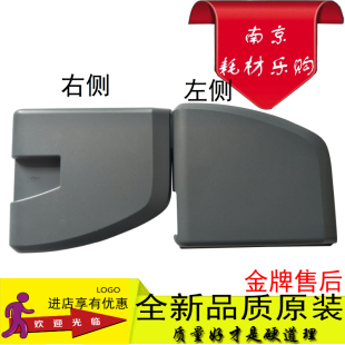 适用HP1020机器侧盖HP1020plus 1018 边盖 门框 纸盒全部外壳都有