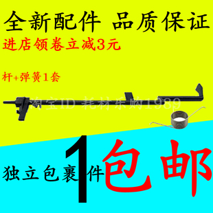 施乐M228B 出纸传感器 M268Z M268DW定影后盖 出纸杆 P228DB 适用