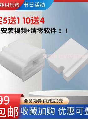 适用L1118爱普生L3118废墨垫L3116 L3117 L3119 L1119废墨仓L3108