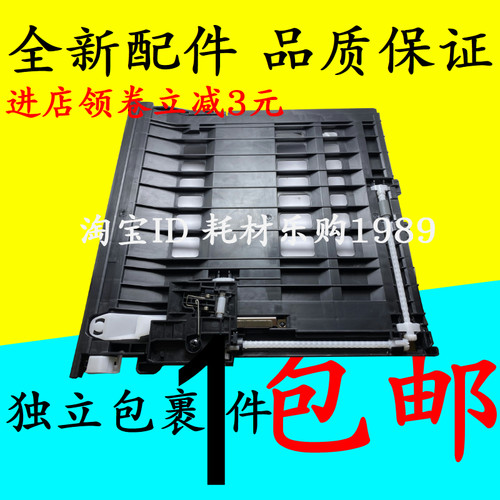 适用 联想LJ2240D 2455D 2605D 2655D M7605 7655双面器 搓纸轮