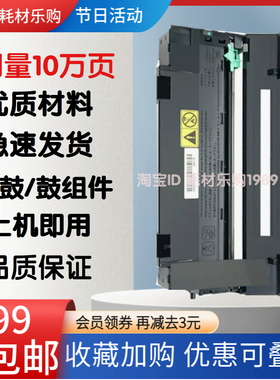 适用京瓷DK170鼓组件DK173鼓架FS1320d FS1370 1370DN硒鼓打印机