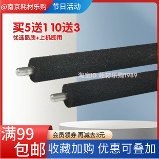 M552 M553 M578 HP553转印辊 清洁辊 M577 惠普HP M555 适用 M554