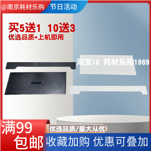 适用 爱普生L3118前门L3219 L3218 L3153 L3253 L3255挡板 防尘盖