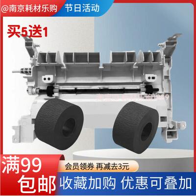 适用惠普227DW双面器搓纸轮M203DW 132FN 148FDW FDN进纸轮皮套