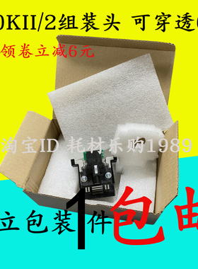 适用 爱普生 LQ590KII针头 EPSON 595K2 LQ136KWII 1600K4H打印头