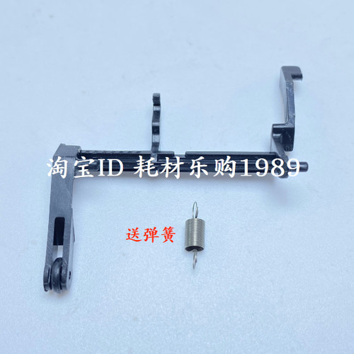 适用 爱普生L3250 L3251 L3253 3255 3253 3258进纸传感器 传动杆